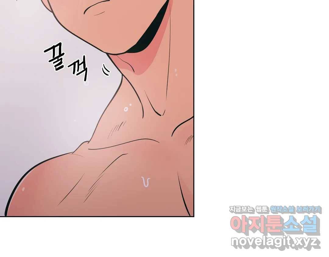피치 소르베 24화 21