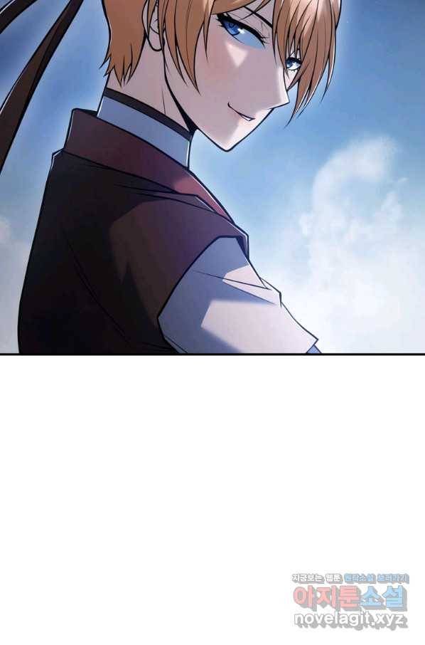 패왕의 별 27화 24