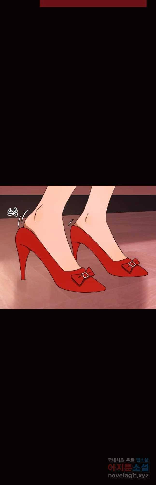 악녀의 데뷔작 30화 17