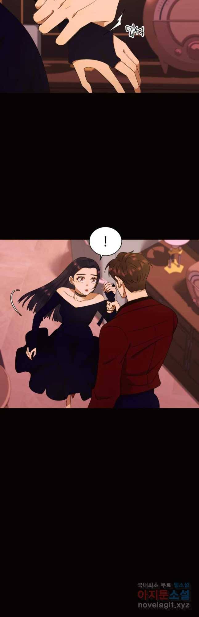 악녀의 데뷔작 30화 41