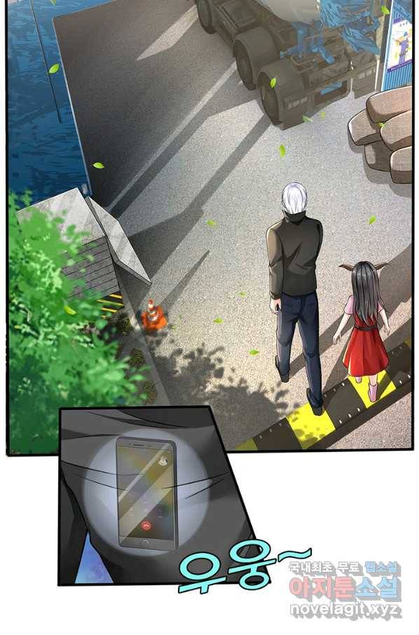 현세로 귀환한 최강 신선 48화 11
