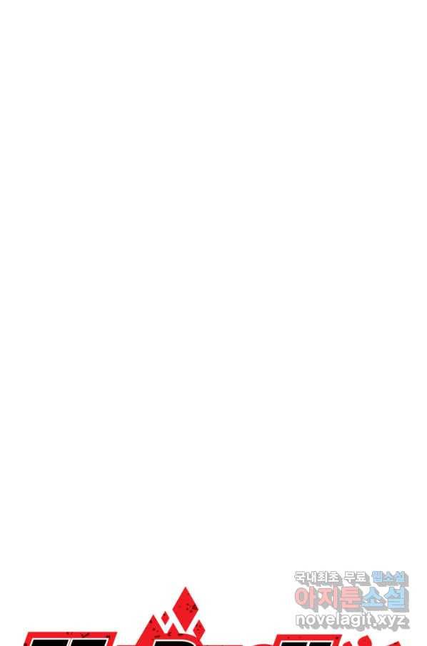 할리 퀸 28화 9