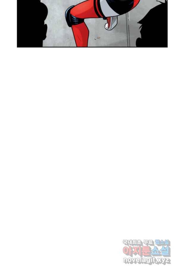 할리 퀸 28화 45