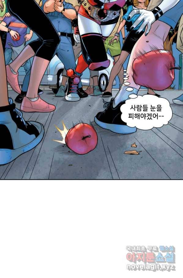 할리 퀸 28화 50