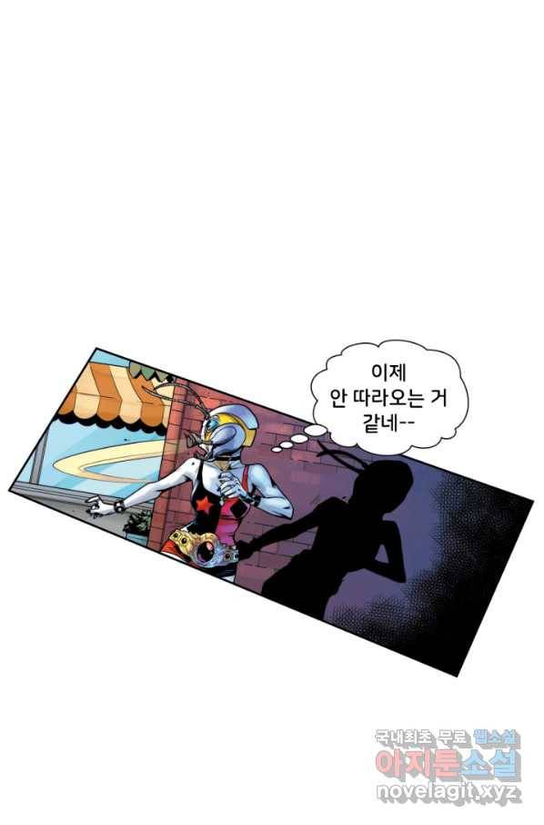 할리 퀸 28화 54