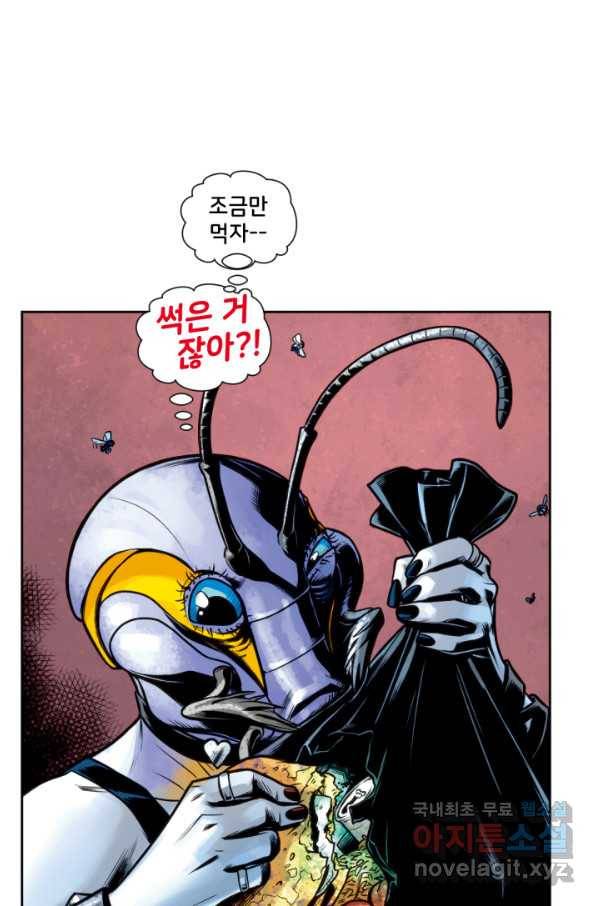 할리 퀸 28화 58