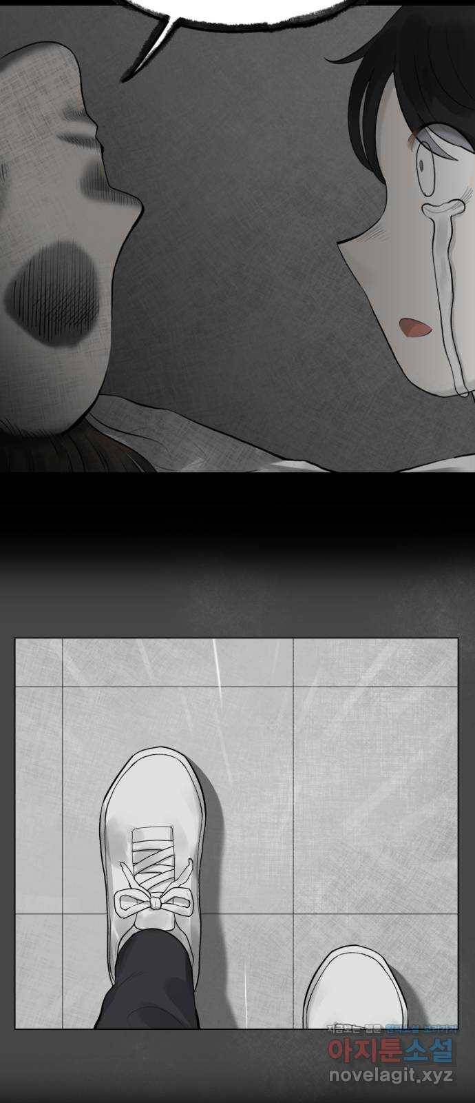메모리얼 5화 3