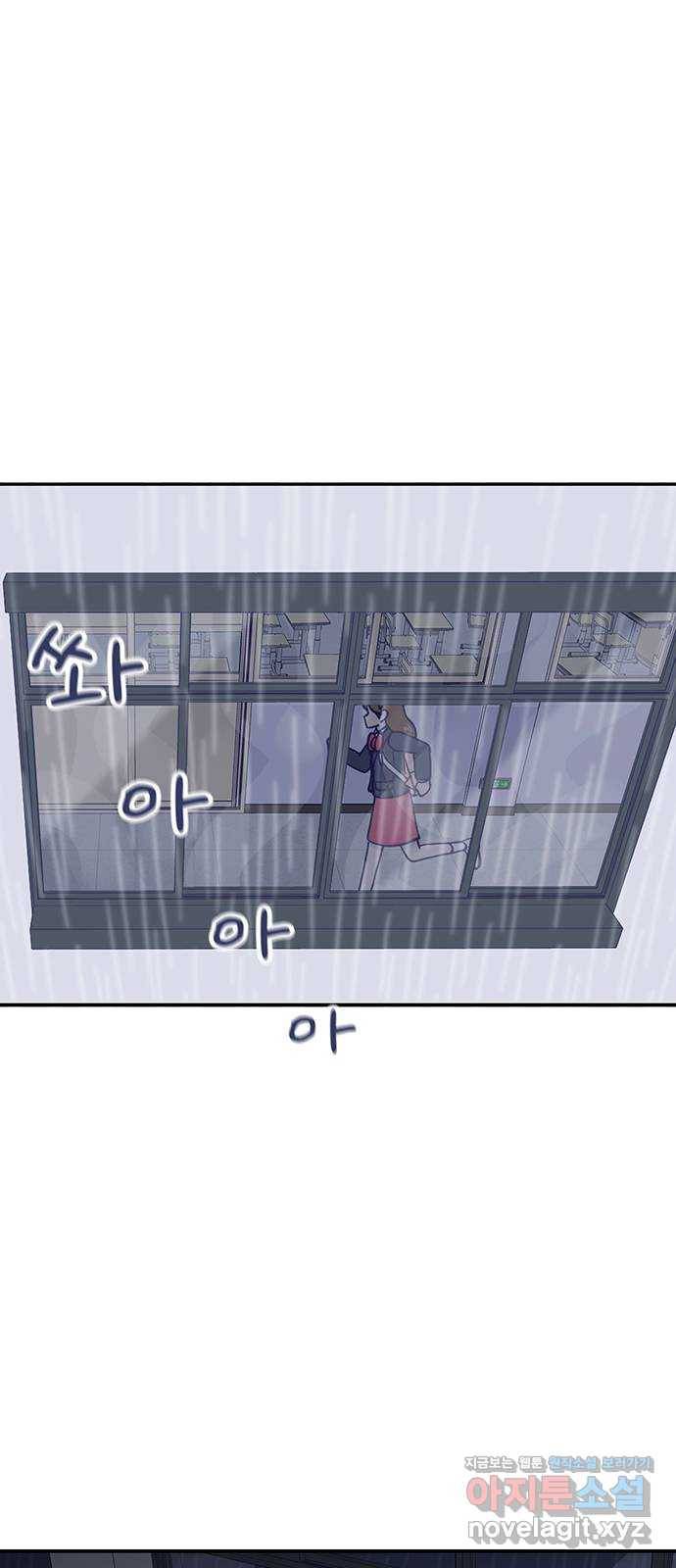 무용과 남학생 2부 18화 정전 3 1
