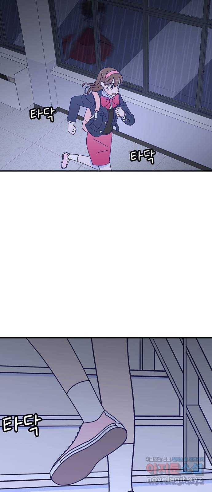 무용과 남학생 2부 18화 정전 3 2