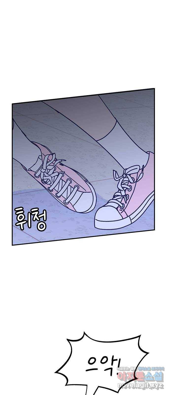 무용과 남학생 2부 18화 정전 3 5