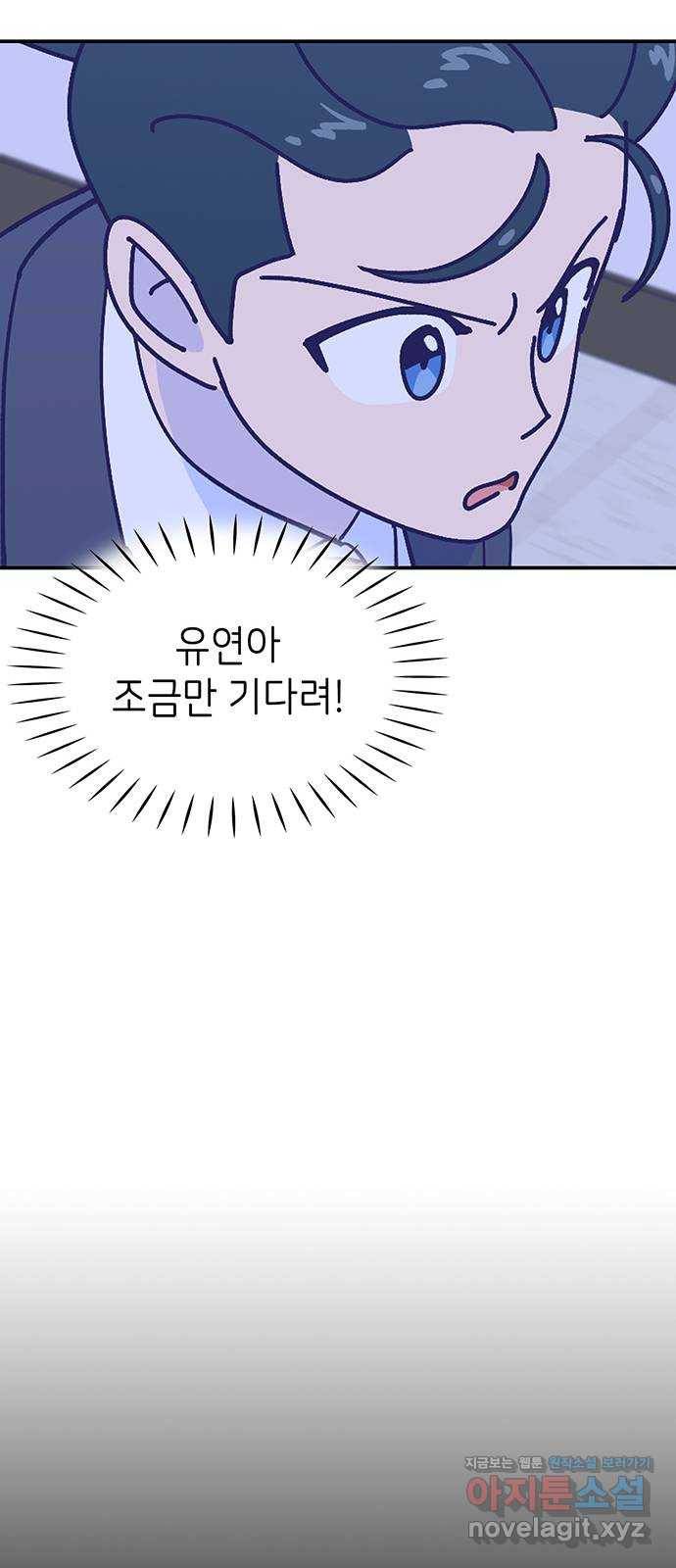 무용과 남학생 2부 18화 정전 3 25
