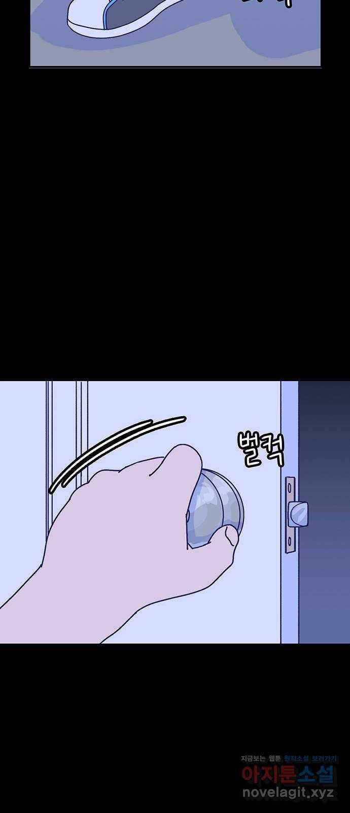 무용과 남학생 2부 18화 정전 3 34