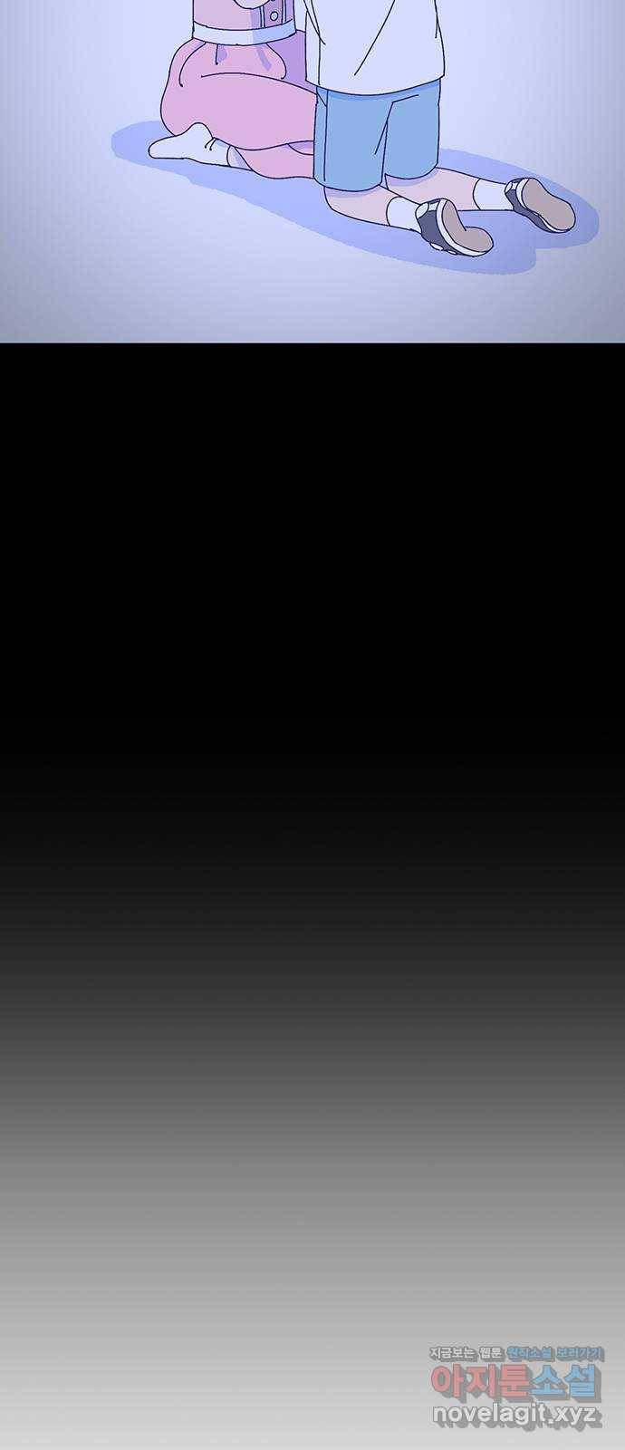 무용과 남학생 2부 18화 정전 3 40