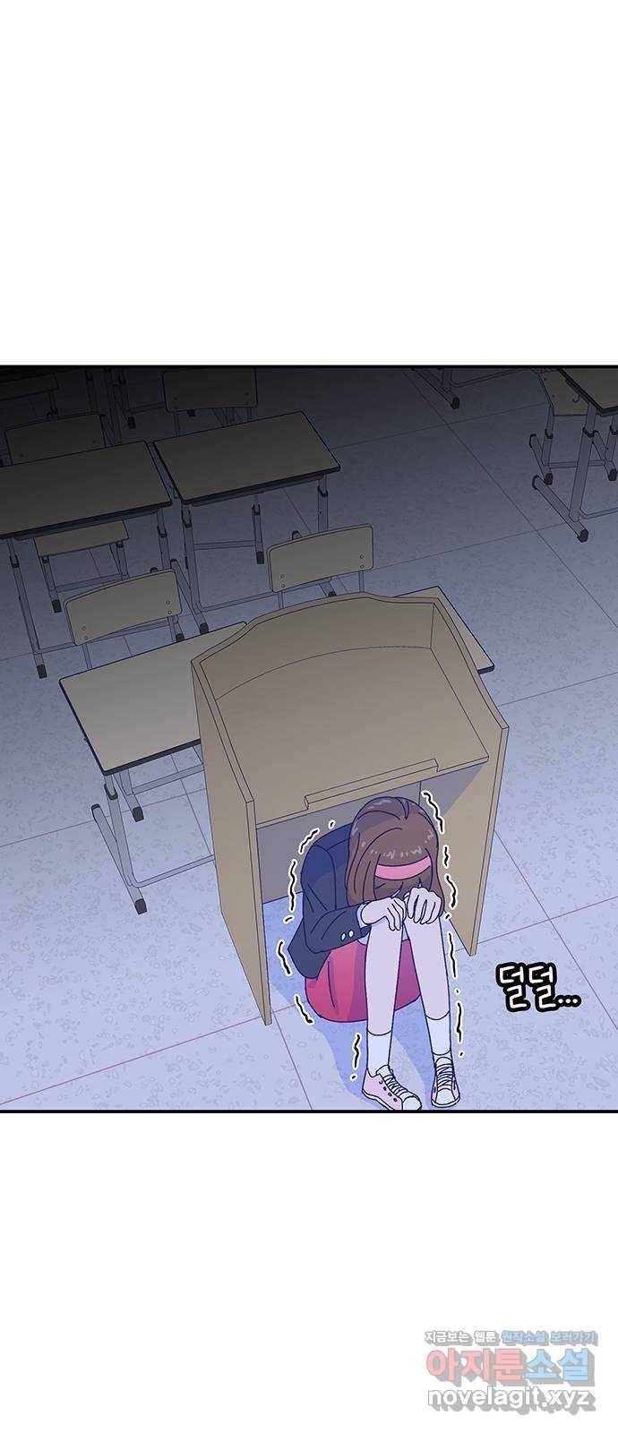 무용과 남학생 2부 18화 정전 3 43
