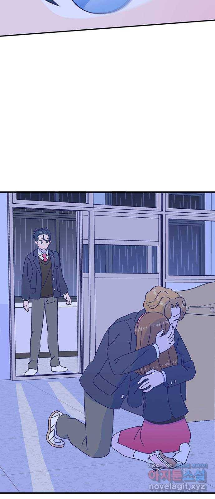 무용과 남학생 2부 18화 정전 3 54