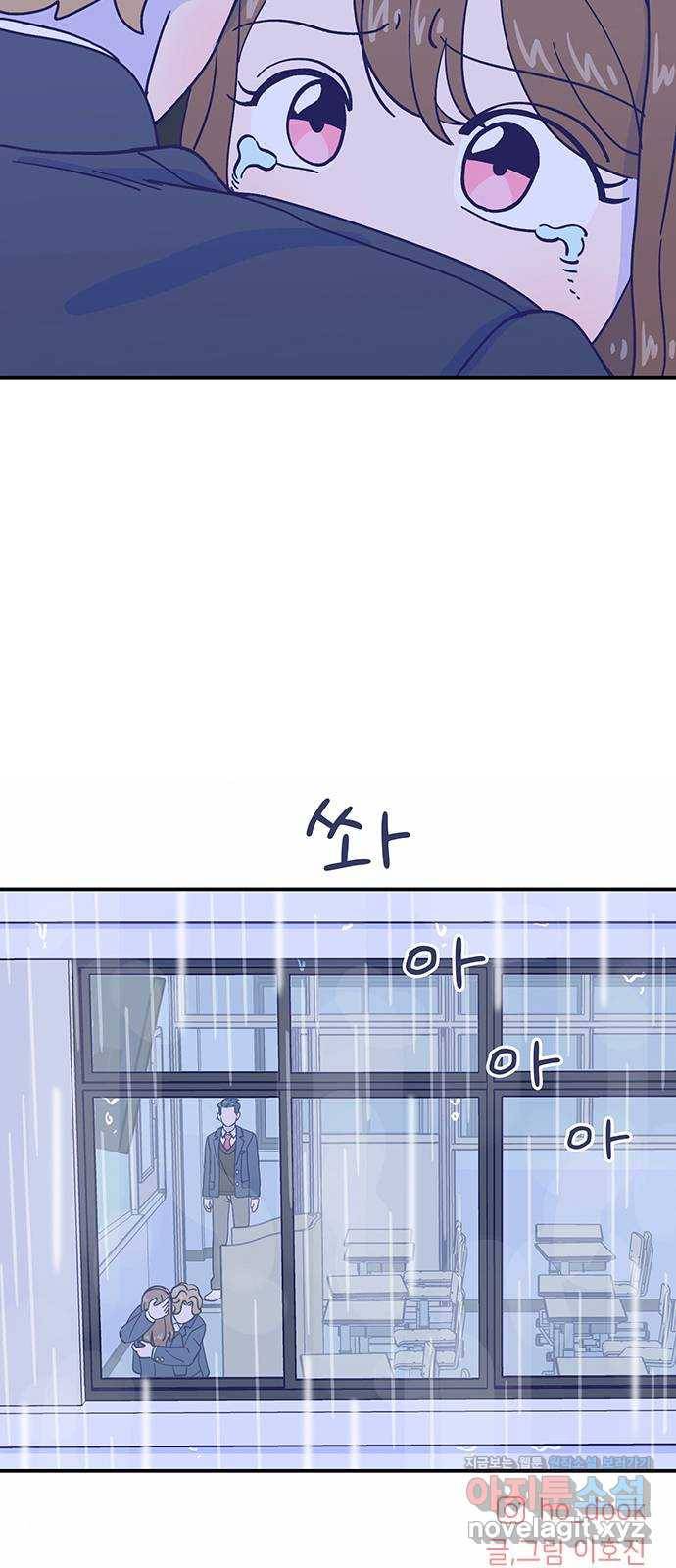무용과 남학생 2부 18화 정전 3 56
