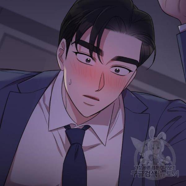 내 남편과 결혼해줘 25화 10
