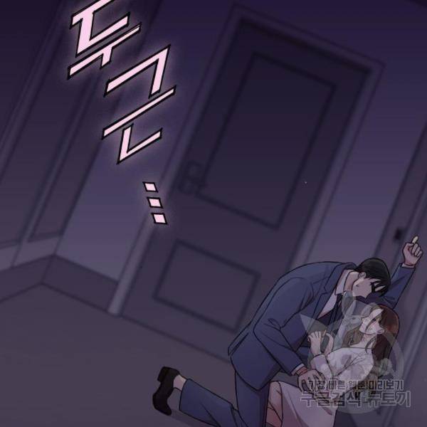 내 남편과 결혼해줘 25화 13