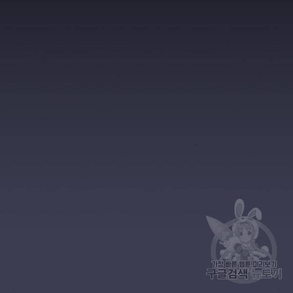 내 남편과 결혼해줘 25화 22
