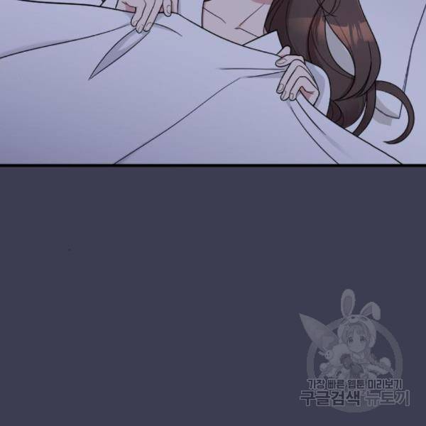내 남편과 결혼해줘 25화 27
