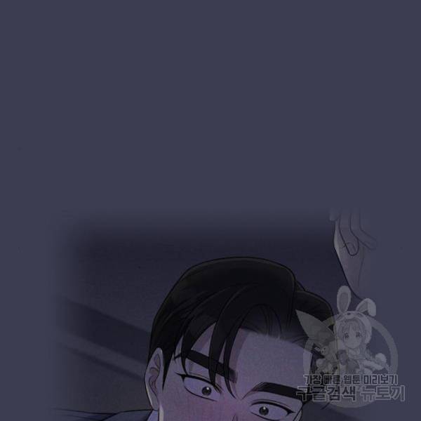 내 남편과 결혼해줘 25화 28