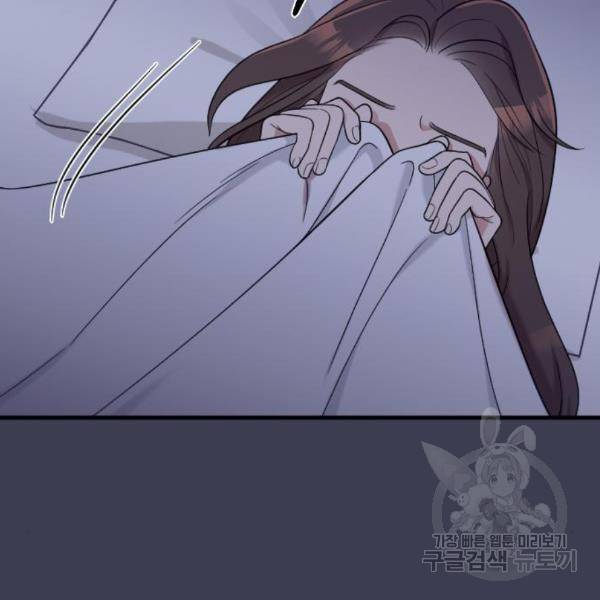 내 남편과 결혼해줘 25화 31