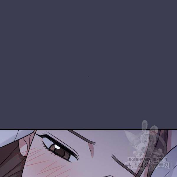 내 남편과 결혼해줘 25화 32