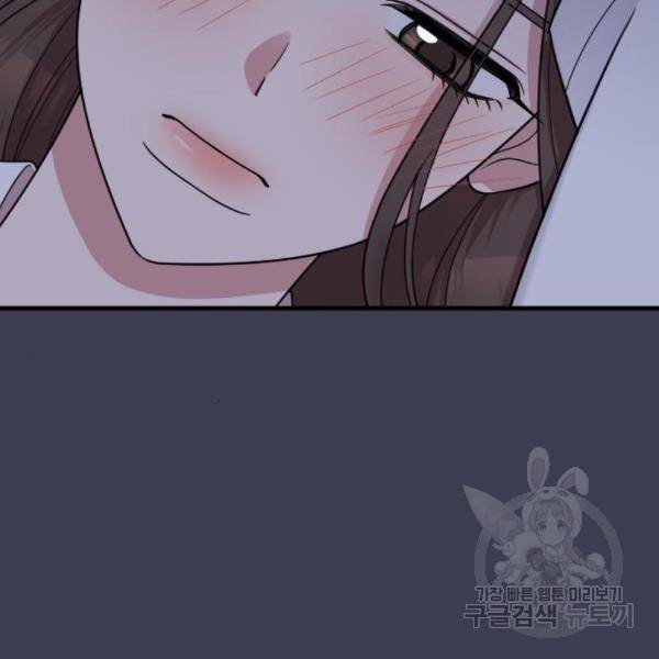내 남편과 결혼해줘 25화 33