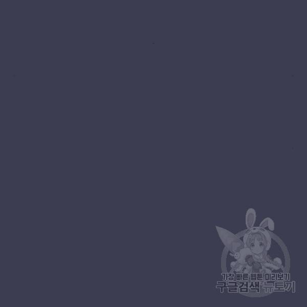 내 남편과 결혼해줘 25화 34
