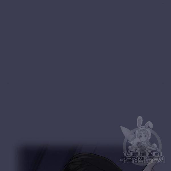 내 남편과 결혼해줘 25화 38