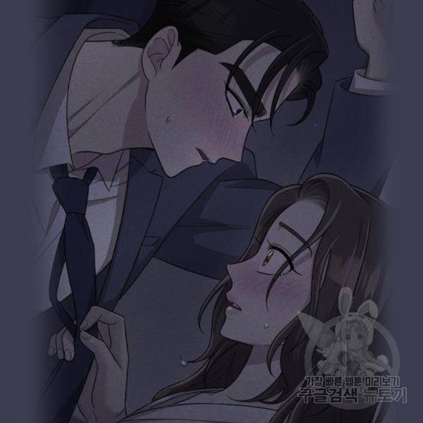 내 남편과 결혼해줘 25화 39