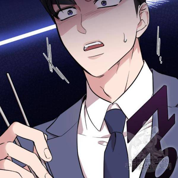 내 남편과 결혼해줘 25화 70
