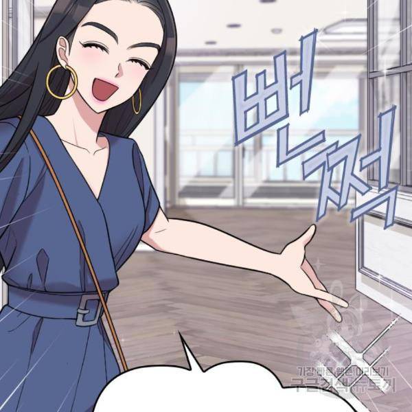 내 남편과 결혼해줘 25화 87