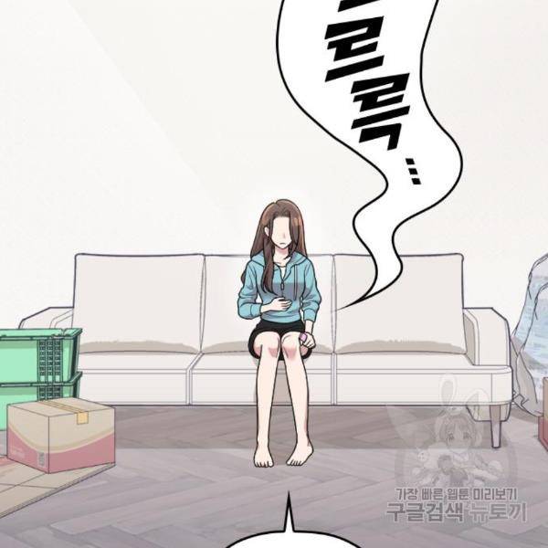 내 남편과 결혼해줘 25화 153