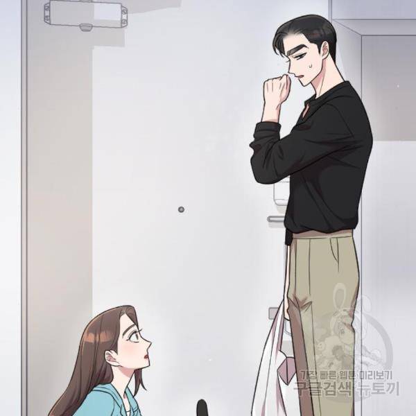 내 남편과 결혼해줘 25화 177