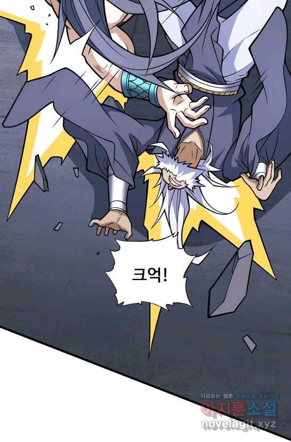 미녀 사부들에게 길들여지는 법 62화 15