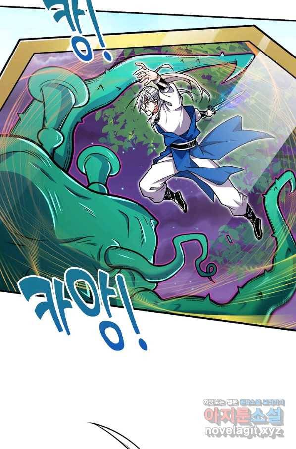 미녀 사부들에게 길들여지는 법 62화 40
