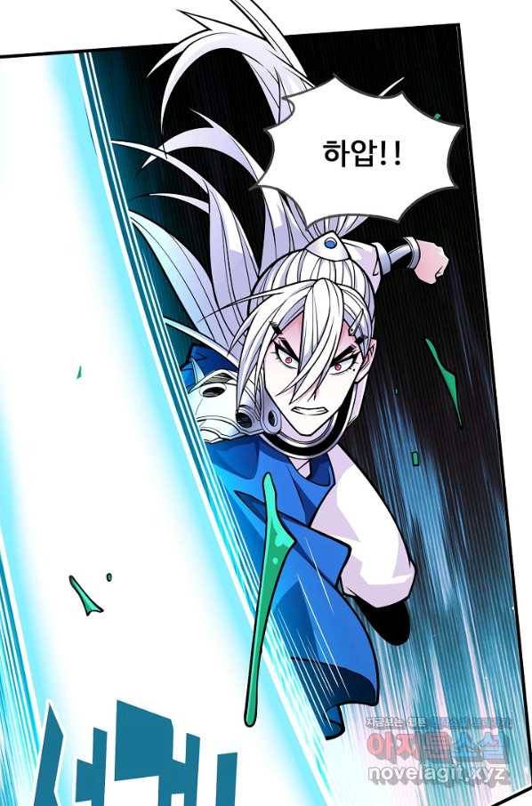 미녀 사부들에게 길들여지는 법 62화 41