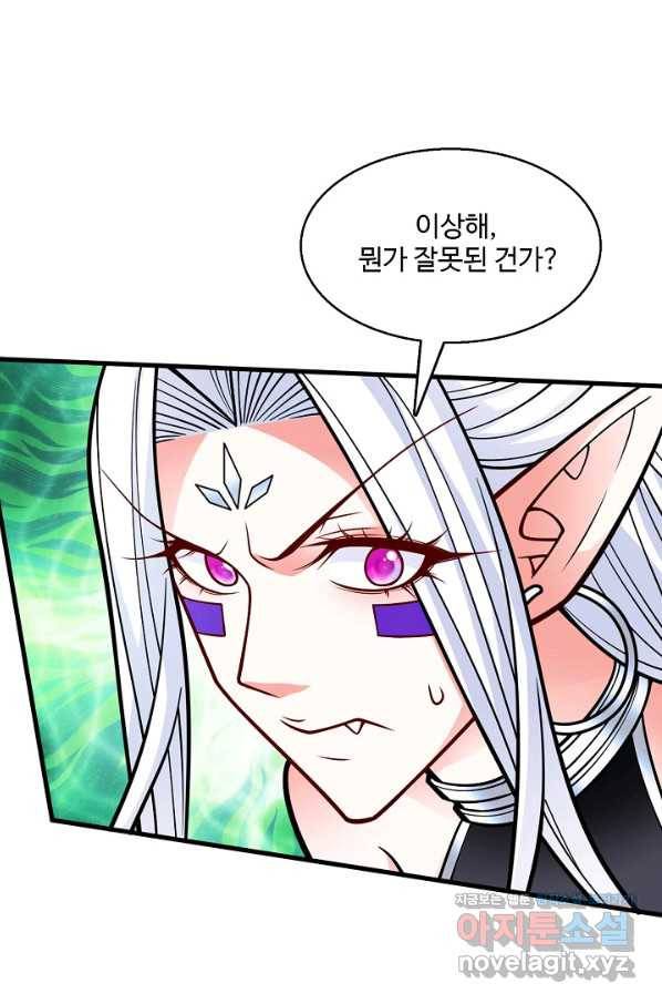 미녀 사부들에게 길들여지는 법 62화 50