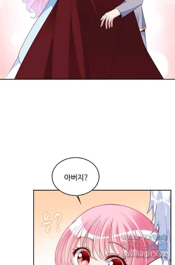 황녀의 생존법칙 235화 10