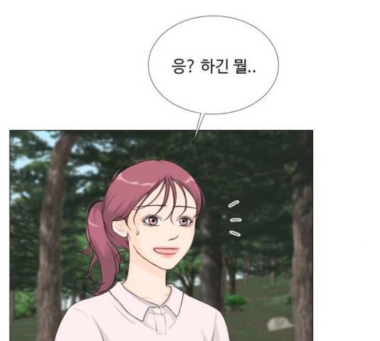 반귀 62화 6