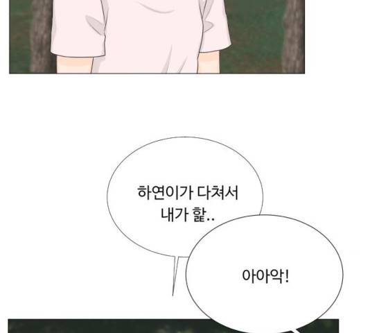 반귀 62화 7