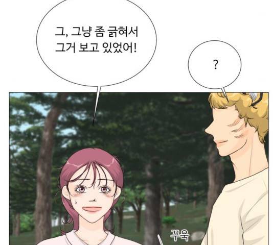 반귀 62화 9