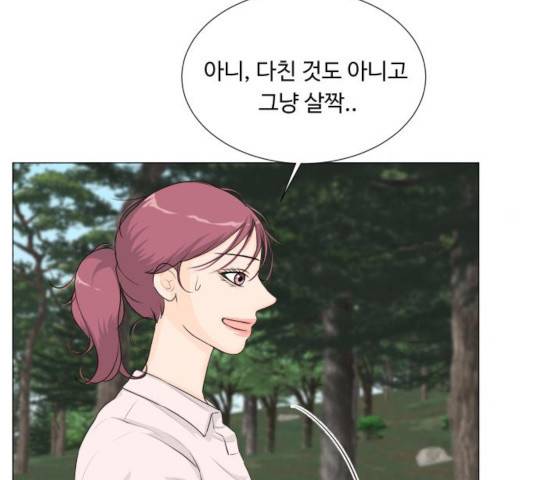 반귀 62화 12