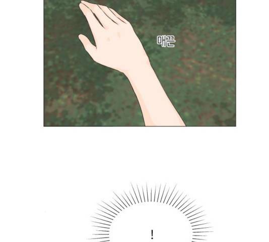 반귀 62화 14