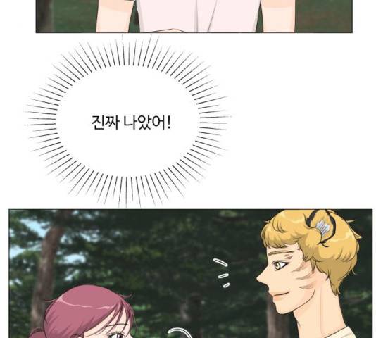 반귀 62화 16