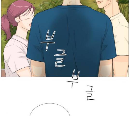 반귀 62화 20
