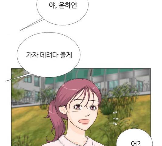 반귀 62화 21