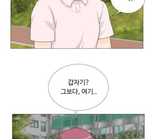 반귀 62화 22