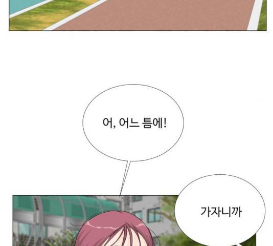 반귀 62화 25
